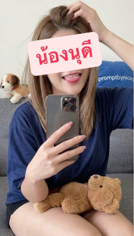 Nudi profile photo in mueang-chon-buri