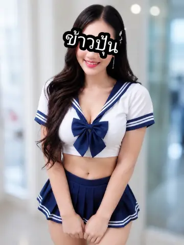 ข้าวปุ้น ไซด์ไลน์ รัชดา17