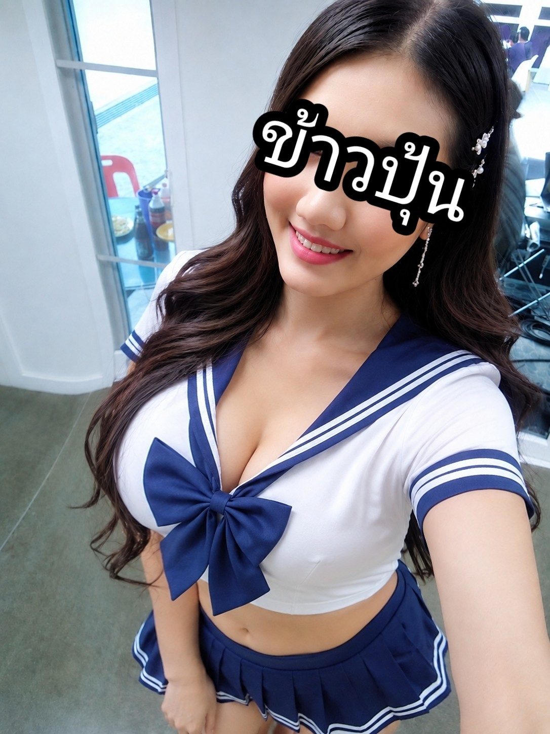 ข้าวปุ้น เขตห้วยขวาง