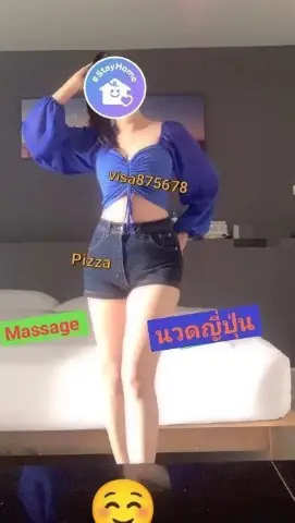 นวดญี่ปุ่น(pz) ไซด์ไลน์ ระยองสายล่าง