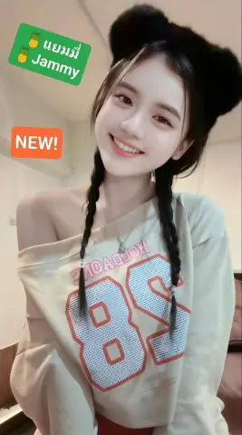 🍍แยมมี่ Jammy🍍💕BNK88💕📌🩷รัชดา17 Ratchda17🩷💥New💥🔥ขาวหมวยสวย อายุ20 ตัวเล็กกหุ่นดี น่ารักขาววิ้ง นมแท้  20yo Small Cutie Perfect Beautiful Body Full Service🔥 ไซด์ไลน์ MRT, รัชดา, อินทามระ, ห้วยขวาง, รัชดา17, สุทธิสาร, พญาไท, จตุจักร, ดินแดง, ลาดพร้าววังหิน48, Ratchada, Inthamara, Huai Khwang, Ratchada17, Sutthisan, Phaya Thai, Chatuchak, Dindaeng, LadpraoWanghin48, BTS, บางนา, ศรีนครินทร์, สมุทรปราการ, สุขุมวิท, อุดมสุข, สุขุมวิท103, สุขุมวิท101, แบริ่ง, สำโรง, ปุณณวิถี, บางจาก, Bang Na, Sri Nakharin, Samut Prakan, Sukhumvit, Udomsuk, Sukhumvit103, Sukhumvit101, Bearing, Samrong, Punnawithi, Bang Chak