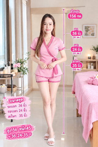 Hmdiy ไซด์ไลน์ Ratchada 17, Inthmara 45