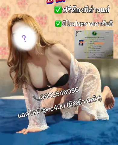 Chchwe Sawhy Sdlnai Nonthaburi Bang Yai profile photo in bang-yai