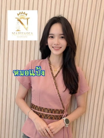 Pngae profile photo in khet-bang-khen