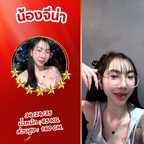 China profile photo in Mueang Samut Prakan