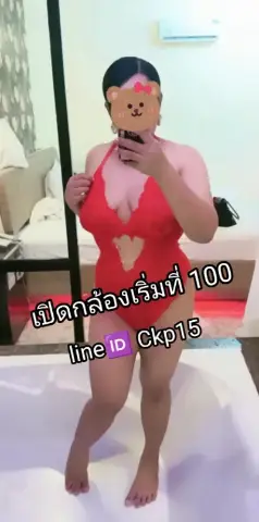 Nanasawwn profile photo in Mueang Samut Prakan
