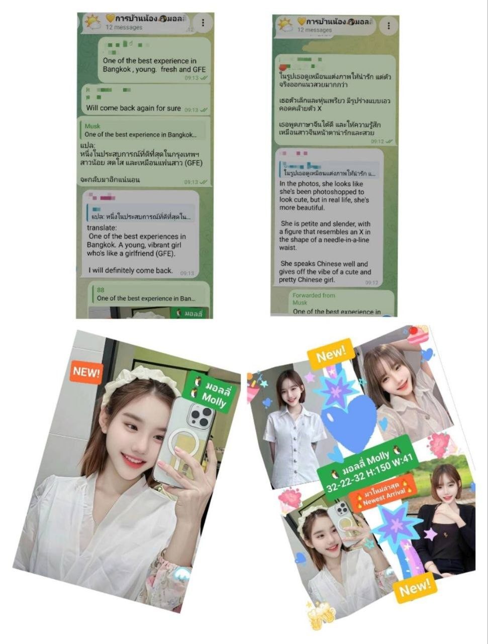 💮misti Misty💮💕BNK 88💕📌💛 Bang Na Bang Na💛💥New💥🔥ayu 20 Khawswyhmwynarakk Twlkkk Bangkrb Khawswing Sweet 20 yo Cutie, Small Slim Crispy🔥 khet-bang-na