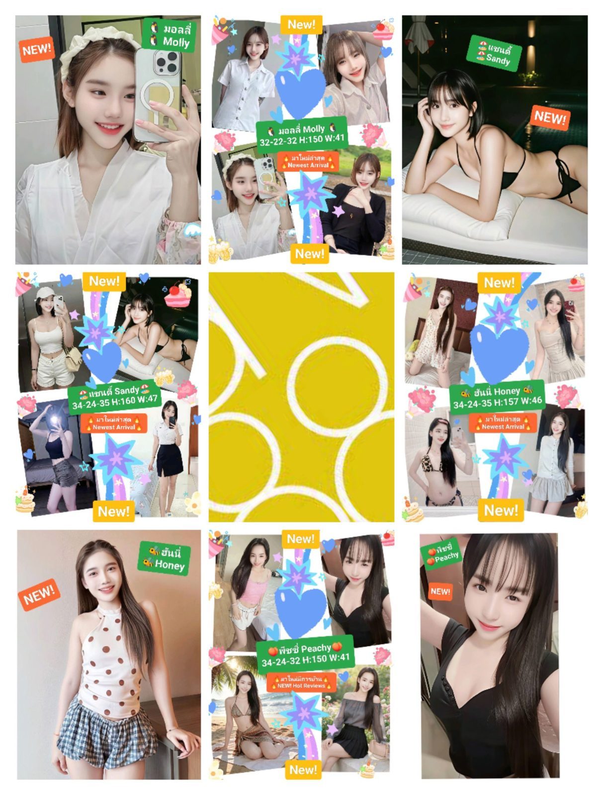 🍉นิวบี้ Newbie🍉 💕BNK88💕📌 🩷รัชดา17 Ratchda17🩷💥New💥🔥อายุ20 ตัวเล็กสวยน่าร้ากก ขาวใสวิ้งบางกรอบ 20yo Young &Cute Freshy Thin & Crispy🔥 เขตห้วยขวาง