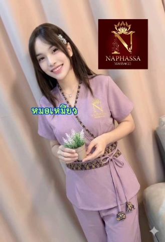 Hmiywe profile photo in khet-thawi-watthana