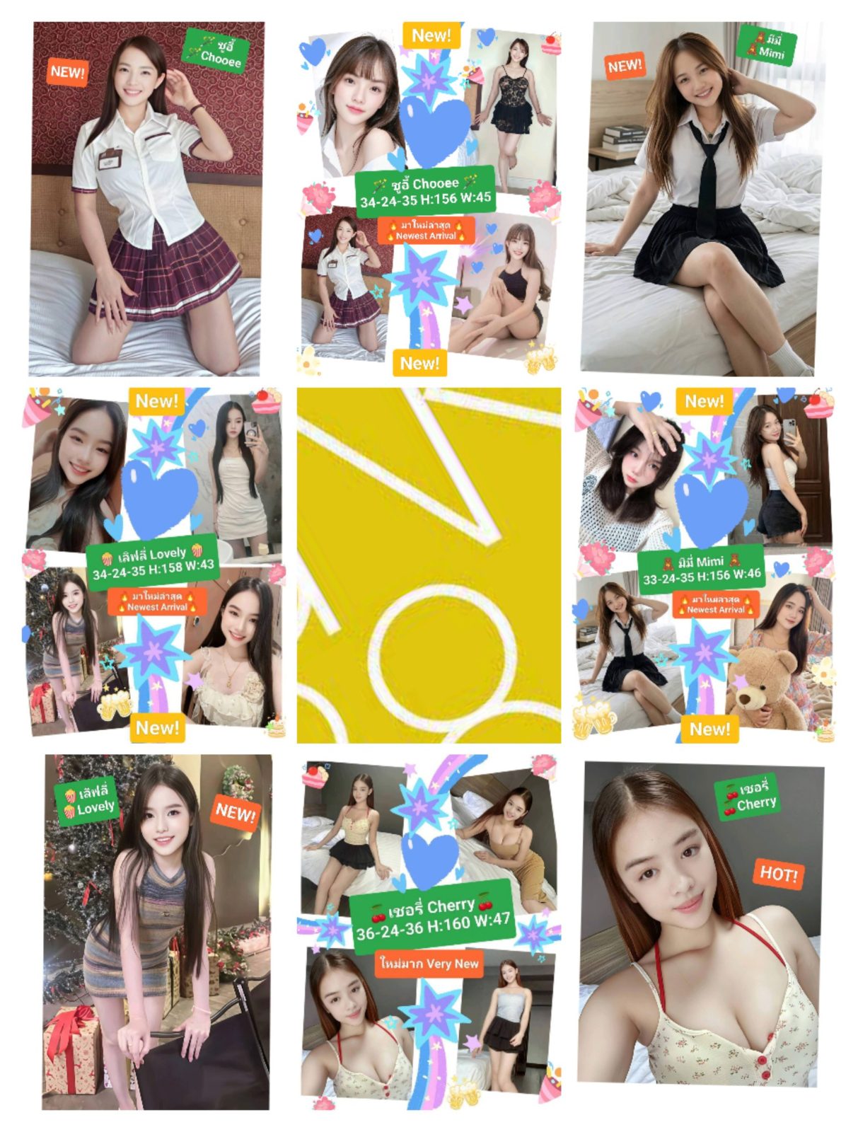 🥏 Thini Tiny 🥏 💕BNK 88💕💥New💥📌🩷 Ratchada 17 Ratchda 17🩷🔥twlkbangkrbkrb Wbangssminie 150 Swynarkkhawra Chublk Mini Size 150 cm Slim Crispy Cutie, AuraWhite, FrenchKiss🔥 khet-huai-khwang