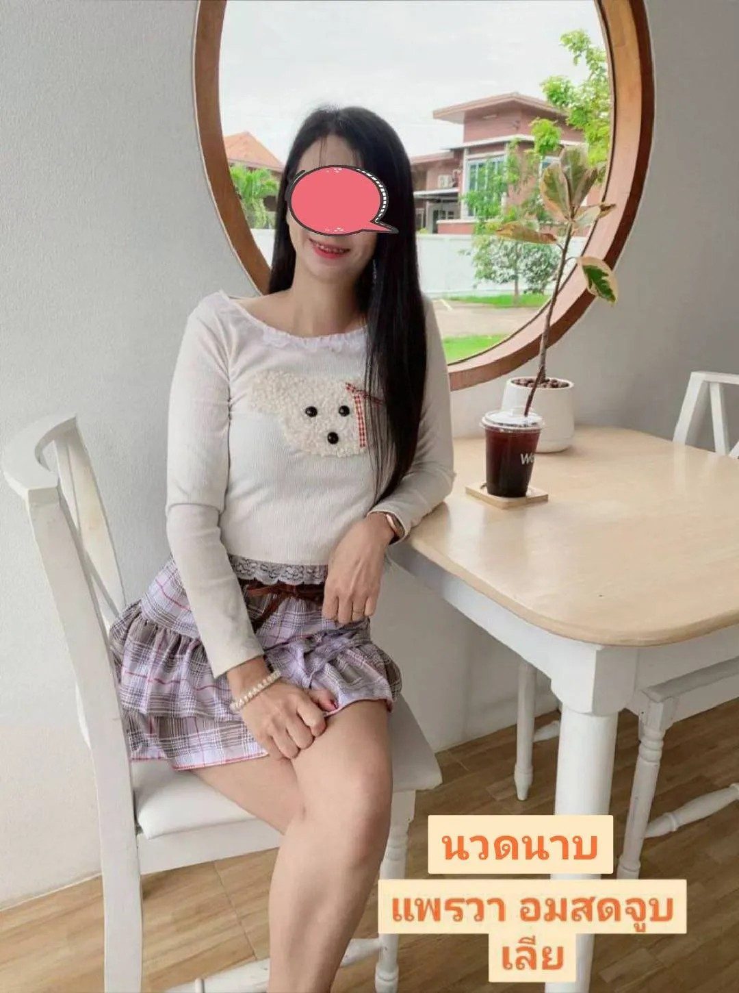 Phrwanwdae Phrae mueang-phrae