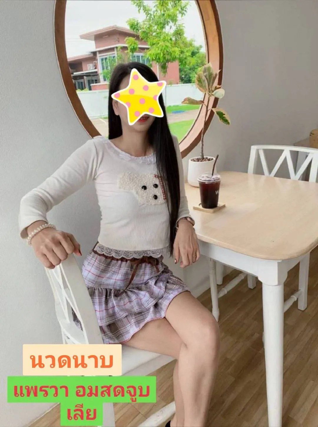 Phrwanwdae Phrae mueang-phrae