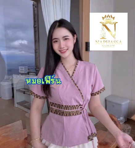 เฟิร์น ไซด์ไลน์ พุทธมณฑล,พุทธมณฑลสาย2,สาย2,ทวีวัฒนา,สายใต้,ธนบุรี,สายใต้ใหม่,นวด,หมอ,บรมราชชนนี,บรม
