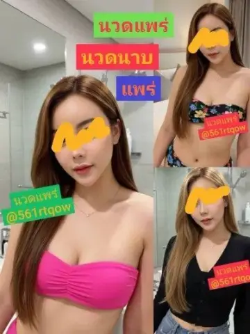 Nwd Phrae profile photo in mueang-phrae