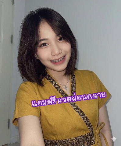 แนนนี่ ไซด์ไลน์ ลาดกระบัง,กิ่งแก้ว,ลาดกระบัง11/5,สุวรรณภูมิ,ลาดกระบัง 11/5