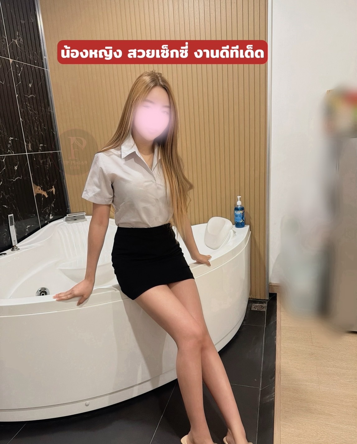 Pink69 mueang-chon-buri