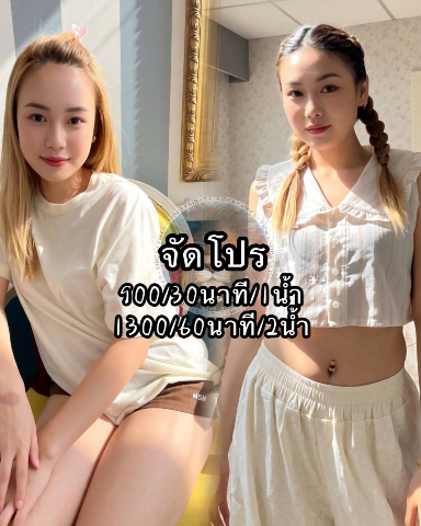 Pnghmae profile photo in Huai Khwang