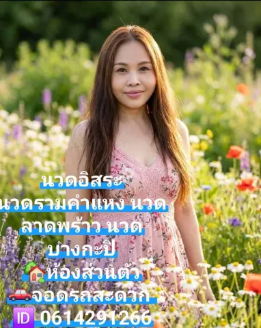 Mm ไซด์ไลน์ Buddy Mansion Soi Ramkhamhaeng 81/4 (bddimnchn)
