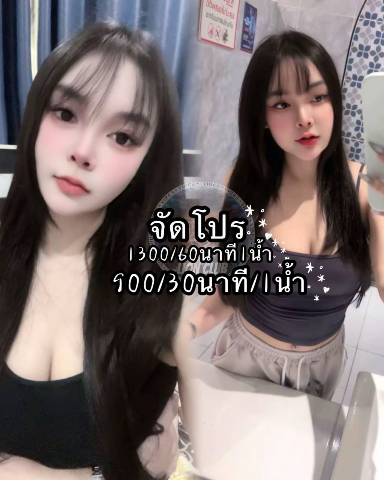 ลูกแก้ว(lion club ไซด์ไลน์ รัตนาธิเบศร์40