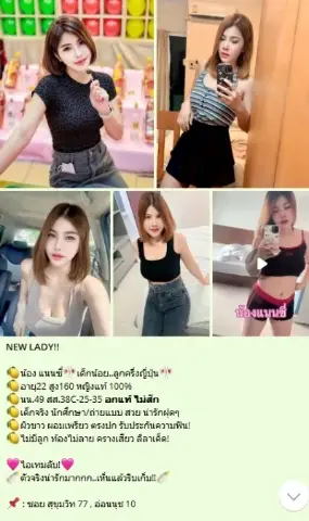 Nansi Nmthhymak Khaw Mskai profile photo in Bang Na