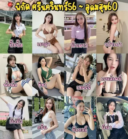 🧧 Nong Hmylie Dkayue 20 **nmthhy Mskai**phiwkhaw Chukchmphu profile photo in Phra Khanong