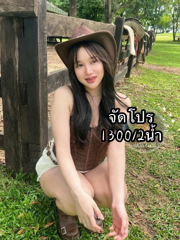 Chada(lion Club) profile photo in Lat Phrao