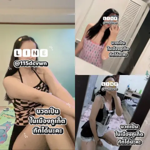 Name  phuket ไซด์ไลน์ Summer Hotel