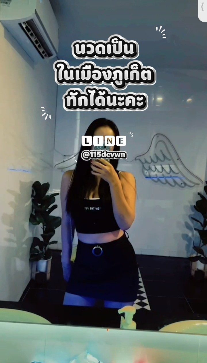 Name  phuket mueang-phuket