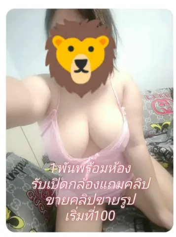 Mlino profile photo in Lat Krabang