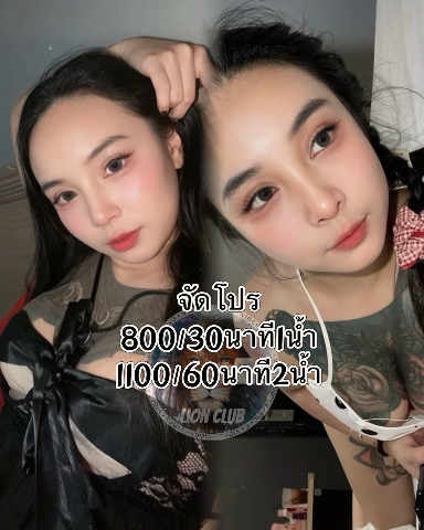 Winni(lion Club) profile photo in Huai Khwang