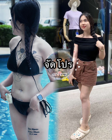 Dchmil(lion Club) profile photo in Huai Khwang