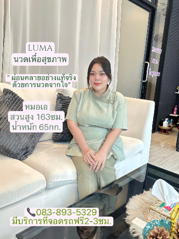 Hm ไซด์ไลน์ Lumanwdphuesukhphaph S.pracharasdrbam Phen 7 Huai Khwang