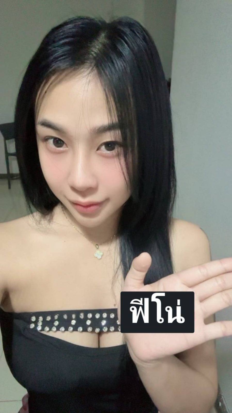 🥤 Nong Fin (nksueksa) Dkayue 20 khet-phra-khanong