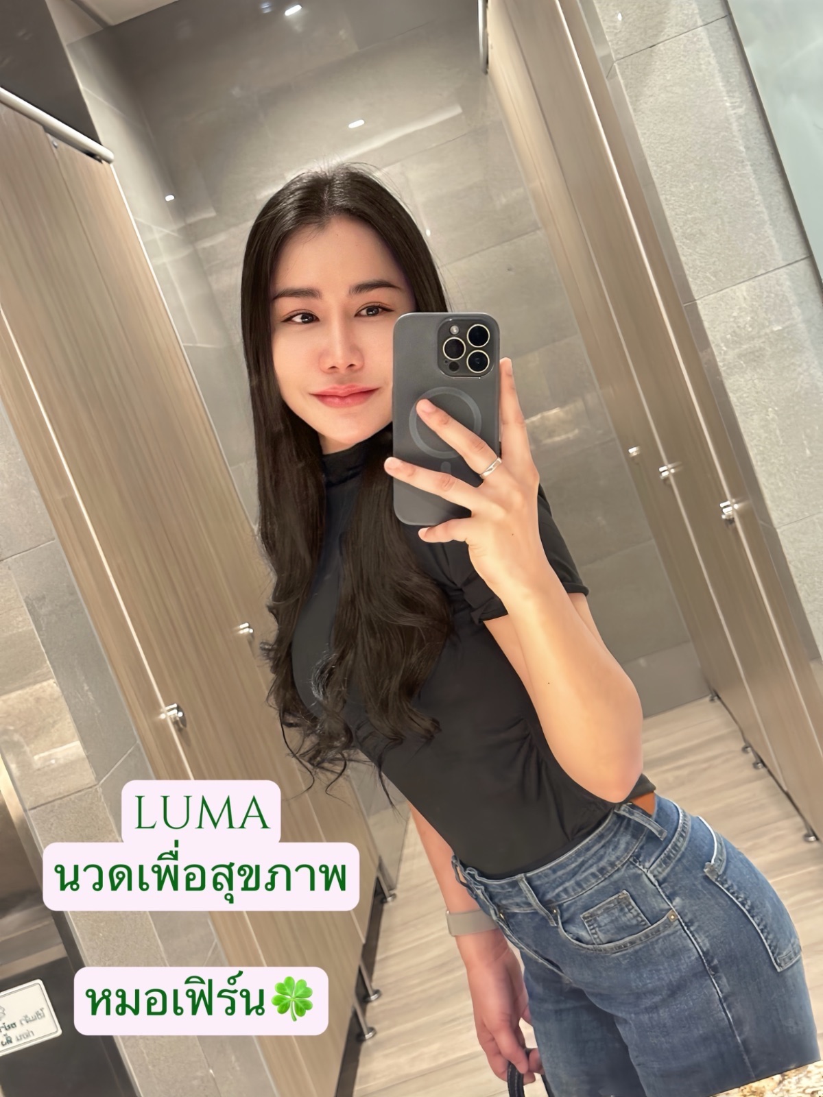 หมอเฟิร์น เขตจตุจักร
