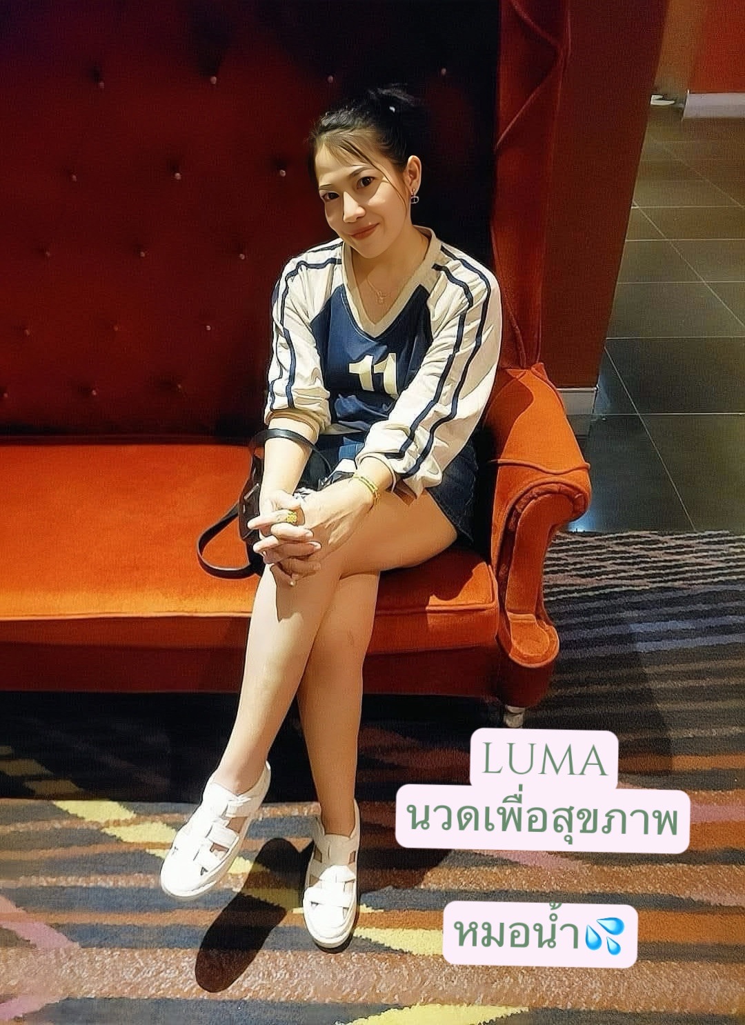 หมอน้ำ💦 เขตดินแดง