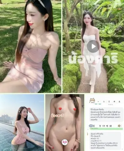 🍅 Nong Tmtmae (nksueksa) Nmthhy Mskai profile photo in Phra Khanong