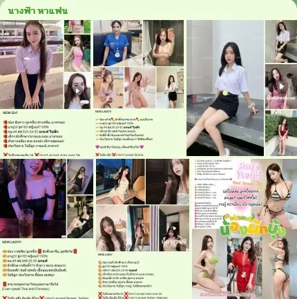 🍕น้อง ชิงชิง (นักศึกษา) เด็กอายุ20 น่ารักมาก!! ไซด์ไลน์ อ่อนนุช สุขุมวิท77 บางนา อุดมสุข ศรีนครินทร์
