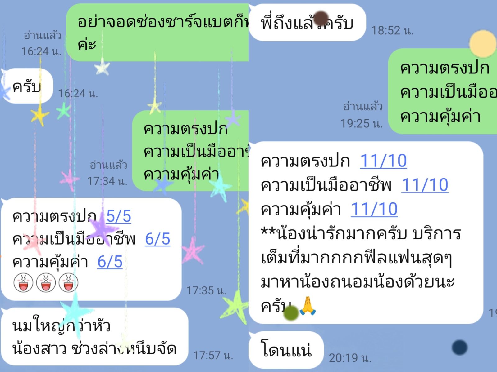 Nicky bang-yai