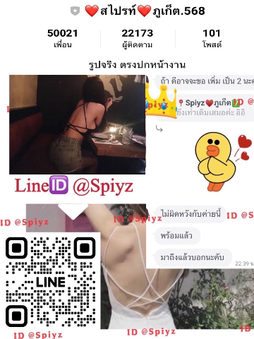 ไซด์ไลน์ภูเก็ต SL รับงานภูเก็ต ไซด์ไลน์ ไซด์ไลน์ภูเก็ต ในเมือฝ