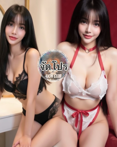 กระต่าย🚨900โปร ไซด์ไลน์ เพชรเกษม57-บางแค-ภาษีเจริญ-เพชรเกษม-บางบอน-หนองแขม