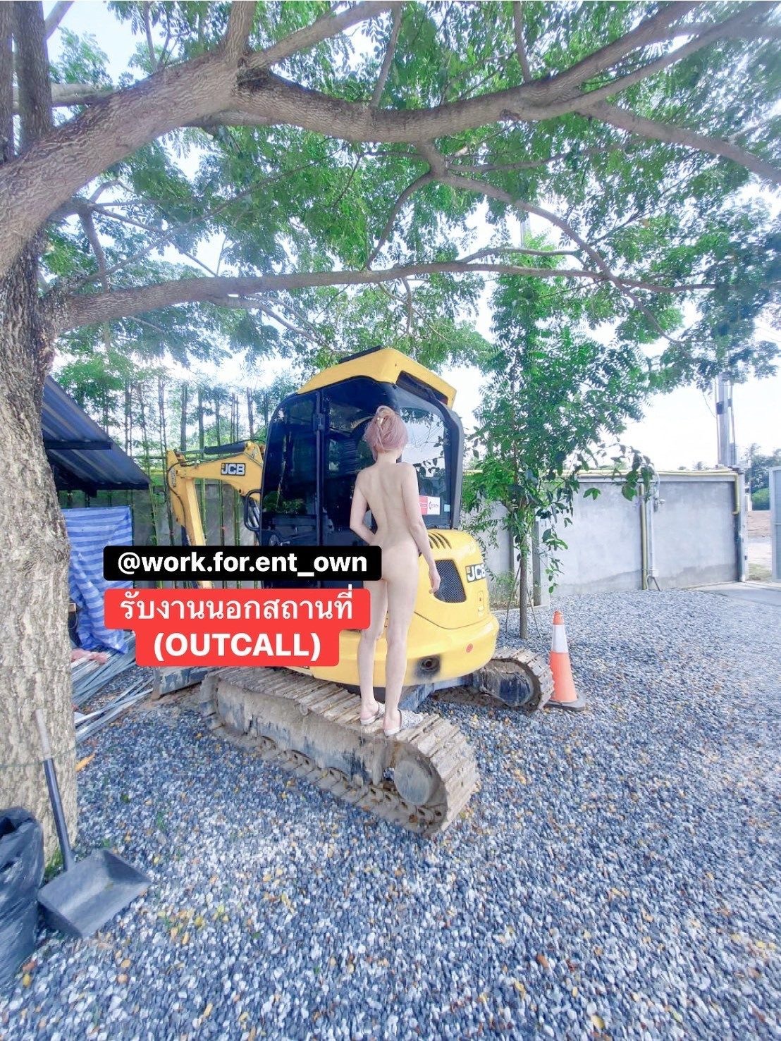 OWN รับงานเอง ในและนอกสถานที่ เขตจตุจักร