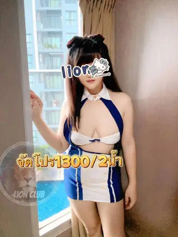 Sdao(lion Club) profile photo in Mueang Nonthaburi