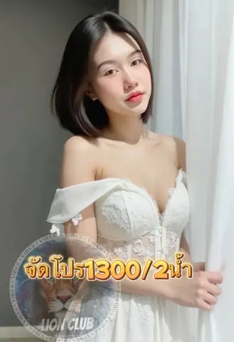 Chuniyr profile photo in Lam Luk Ka