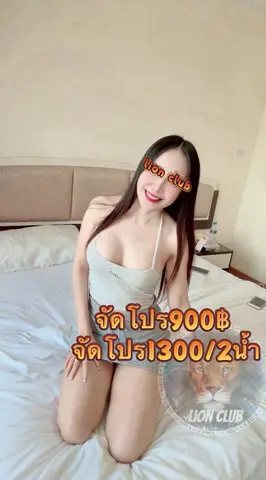 Khawhm profile photo in Din Daeng
