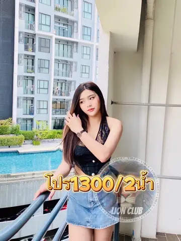 Chia(lion Club) profile photo in Bang Na