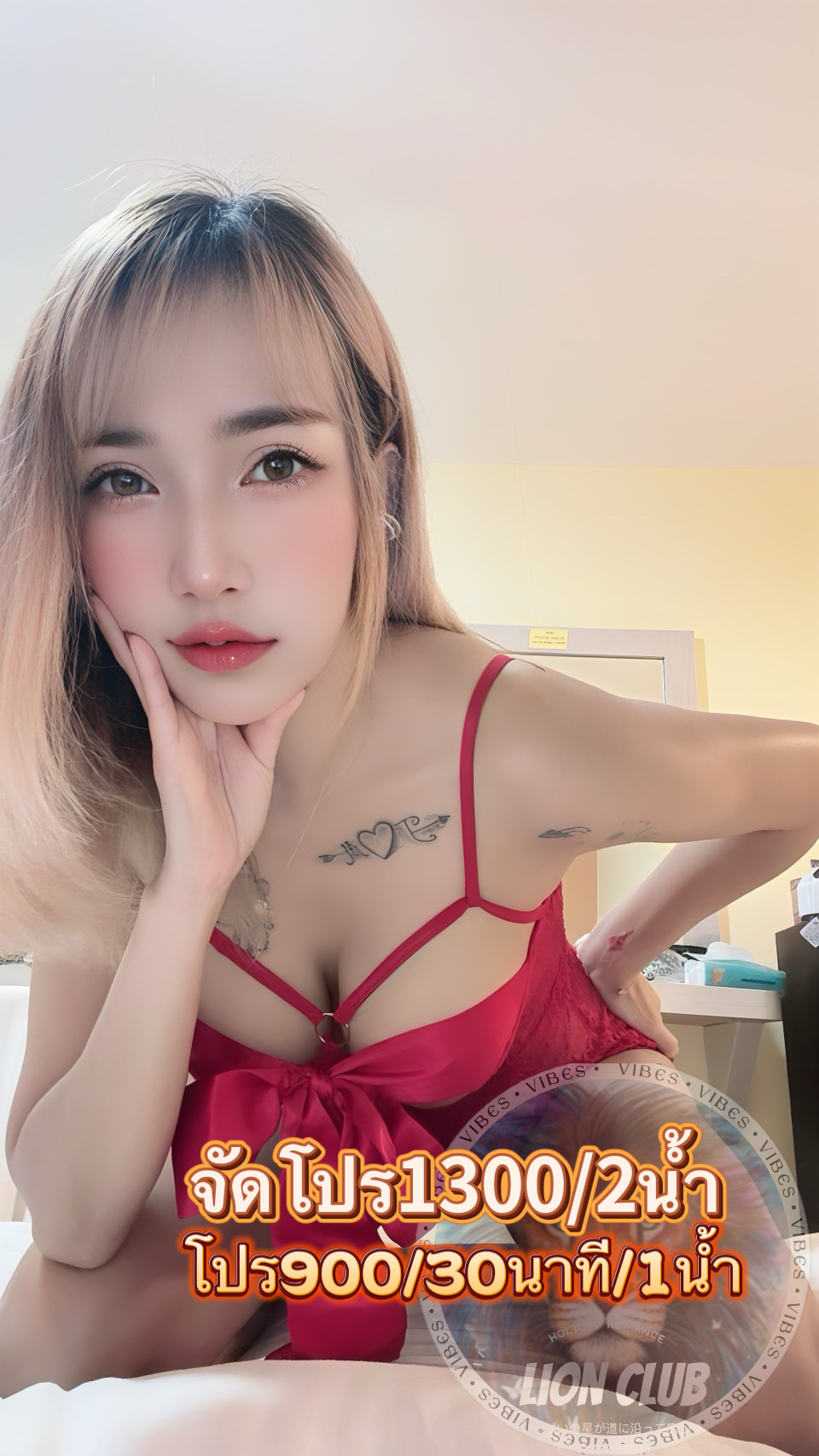 FAN4YOU - Content