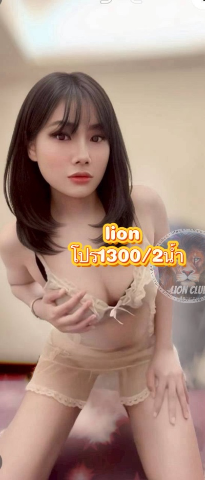 Khrim (lion Club) profile photo in khet-huai-khwang