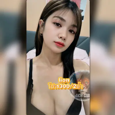 Min(lion Club) profile photo in Huai Khwang