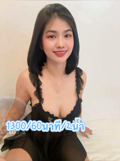 มีน(lion club)