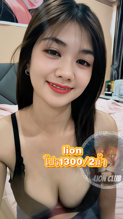 Min(lion Club) khet-huai-khwang